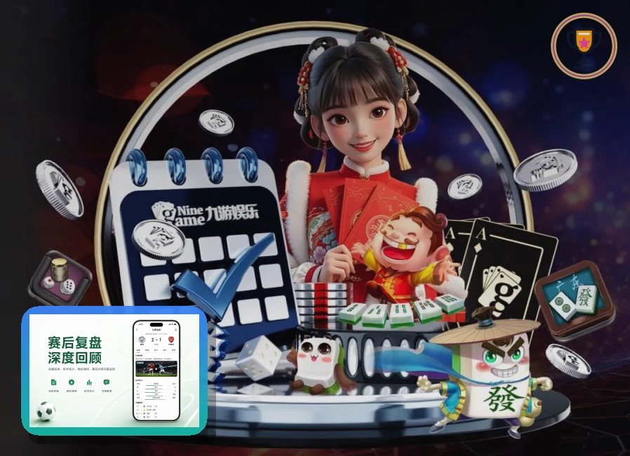 官方登场见证